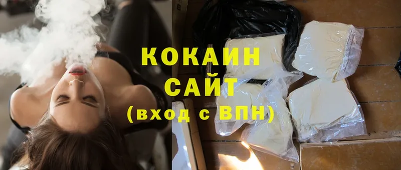 Все наркотики Кондрово Cocaine  АМФ  Бошки Шишки  ГАШИШ 