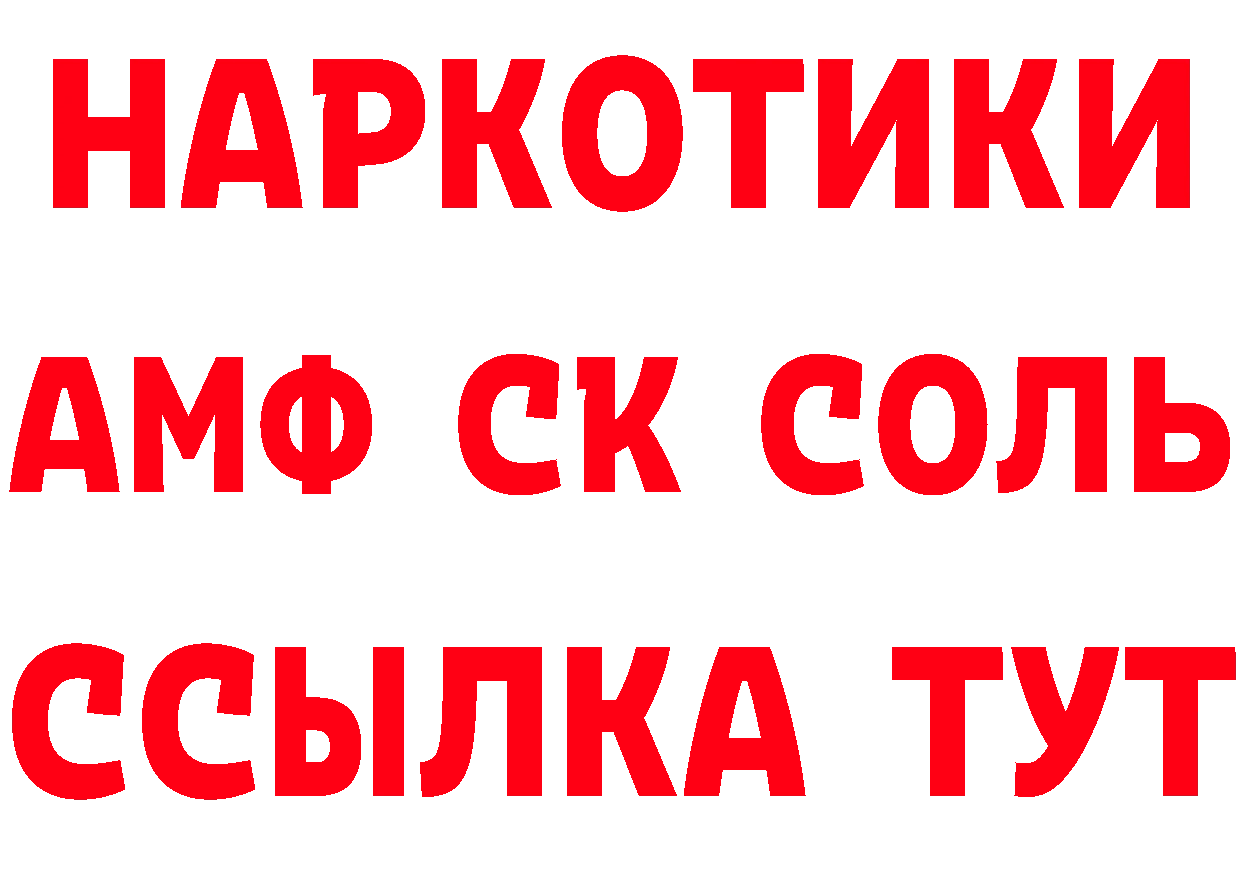 ГЕРОИН VHQ онион это гидра Кондрово