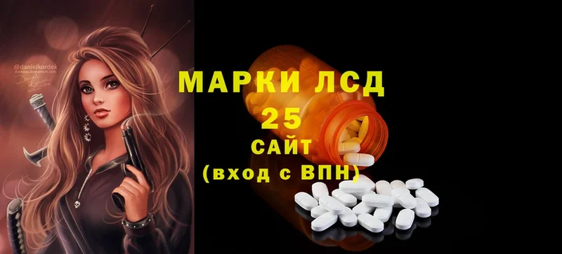 mega ССЫЛКА  Кондрово  Лсд 25 экстази ecstasy 