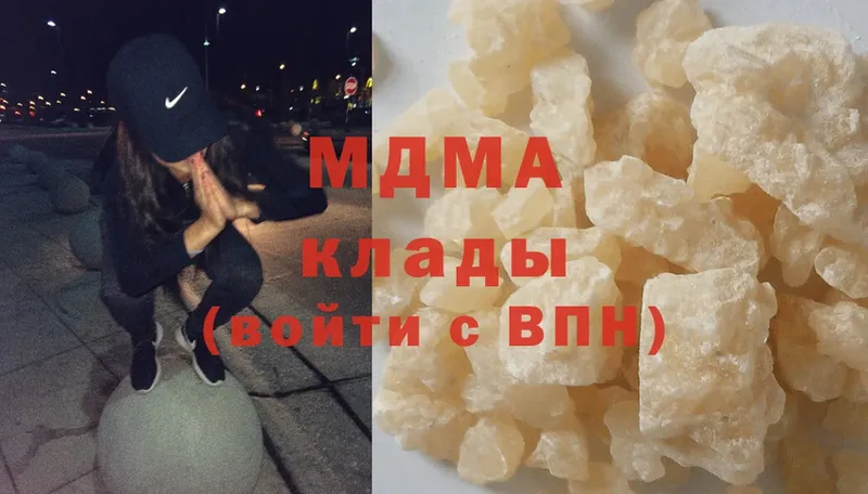 MDMA Molly  Кондрово 